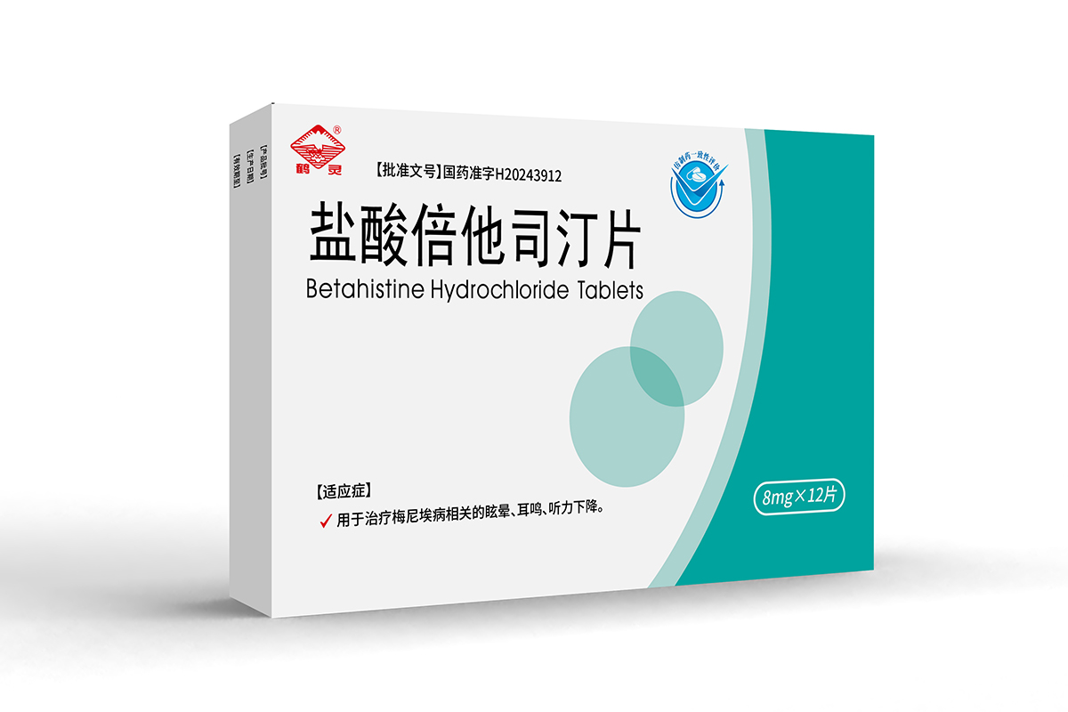 盐酸倍他司汀片